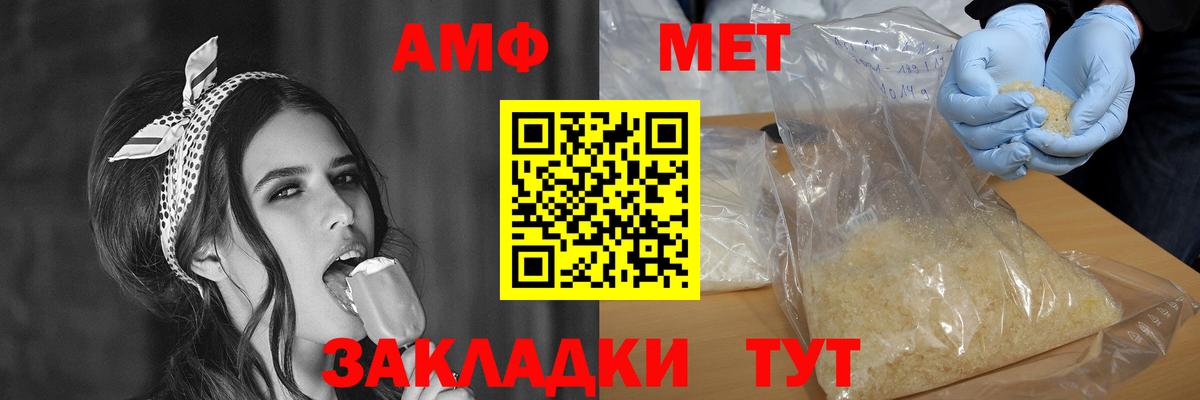 Бошки Шишки  Железноводск  ГАШИШ  МЕФ   МЕФ  Вход с VPN 