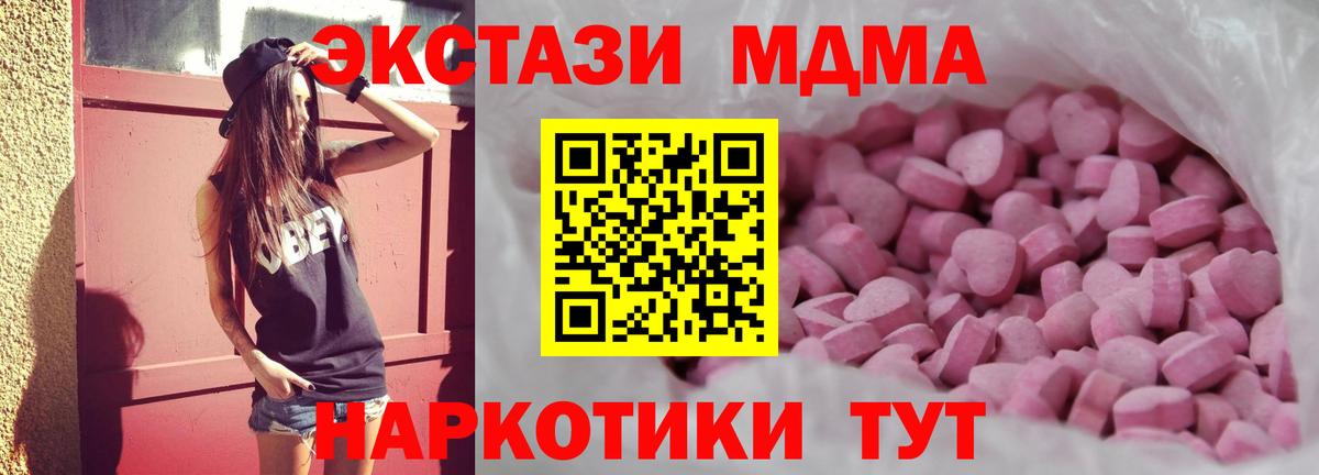 Экстази  Экстази таблы  Вход с VPN  Экстази Punisher  Железноводск 