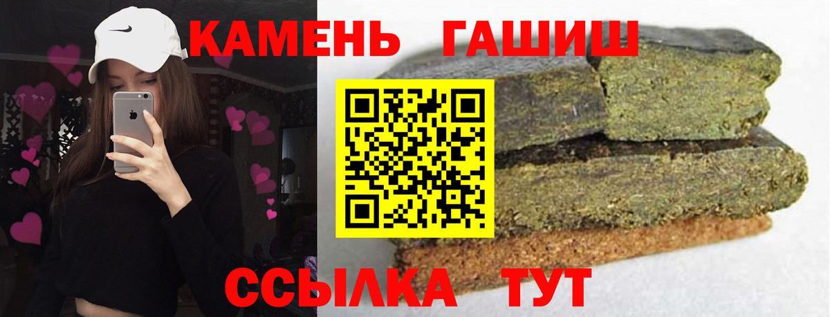 ГАШИШ индика сатива Железноводск