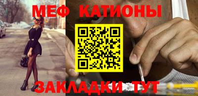 2c-b Балашиха