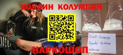 марки nbome Балахна