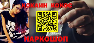 индика Балаково