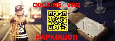 марки nbome Балахна