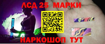 2c-b Балашиха