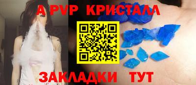 2c-b Балашиха