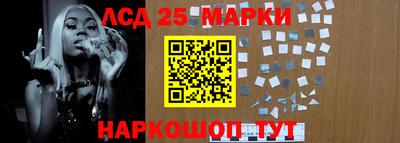 индика Балаково
