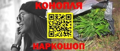 2c-b Балашиха