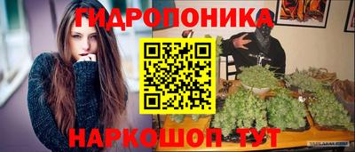 2c-b Балашиха