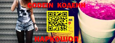 индика Балаково