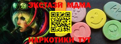 марки nbome Балахна