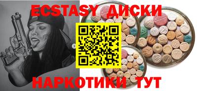 2c-b Балашиха