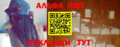 индика Балаково