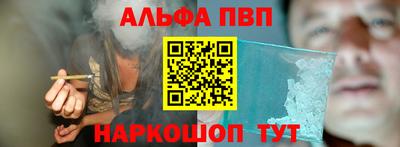 индика Балаково