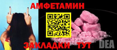 2c-b Балашиха