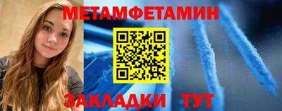 2c-b Балашиха