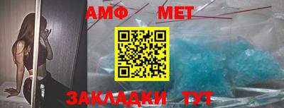 индика Балаково