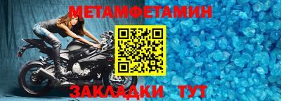 индика Балаково