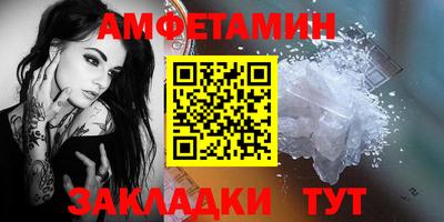 2c-b Балашиха