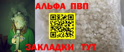 индика Балаково