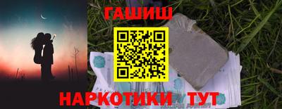 индика Балаково