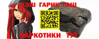 индика Балаково