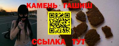 марки nbome Балахна