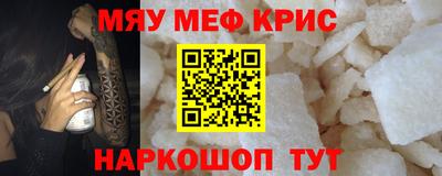 тгк Заволжье