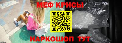 2c-b Балашиха