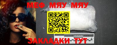 2c-b Балашиха