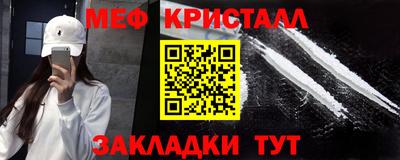 индика Балаково